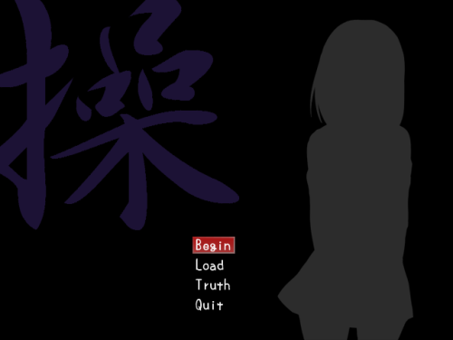 The title screen of Misao.